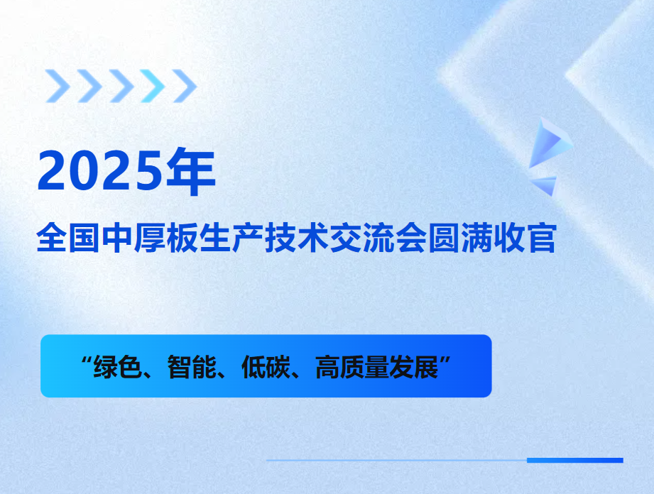 企業微信截圖_20251117150648