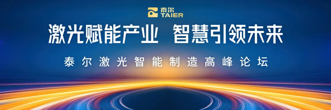 企業微信截圖_17363828892174