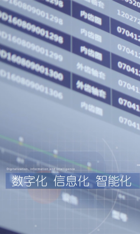 泰爾召開2024年年中總結及下半年目標工作報告會議