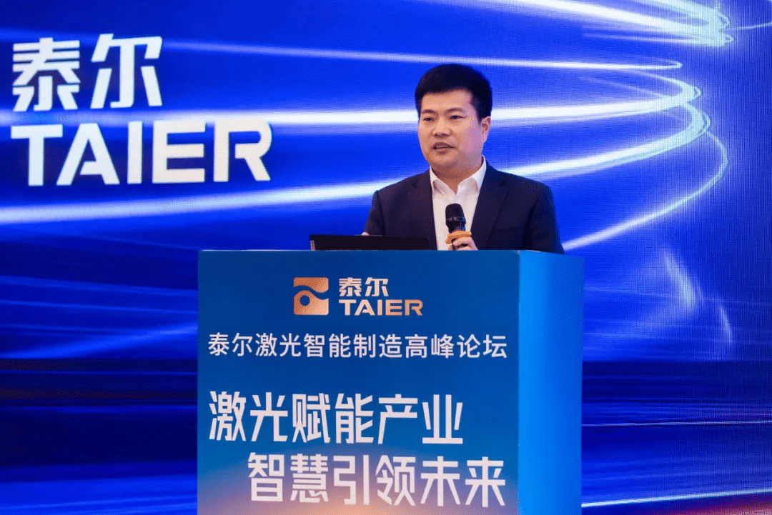 企業微信截圖_17363833158004